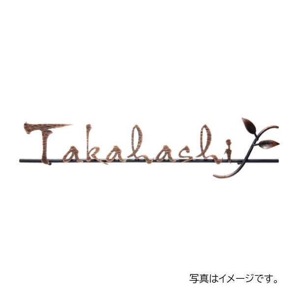福彫 ニューブラスアイアン レーザとり捨てる文字記号 IR-93