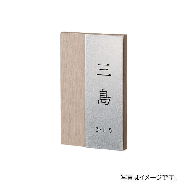 福彫 アルブル 木目調アクリル (グレージュ) AB-32P|リフォーム建材屋