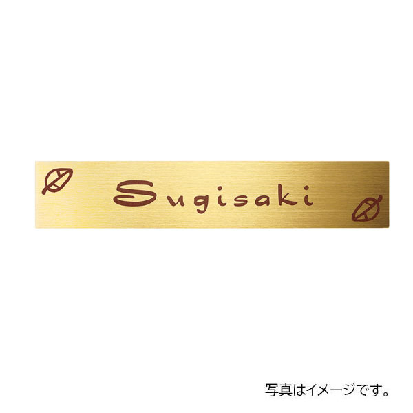 福彫 ステンレスドライ ステンレスゴールドHL (ブラウン) SG-83