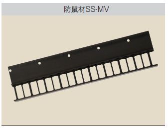 キョーセー 防鼠材 床下換気用 40本入 ダイアロン床下材