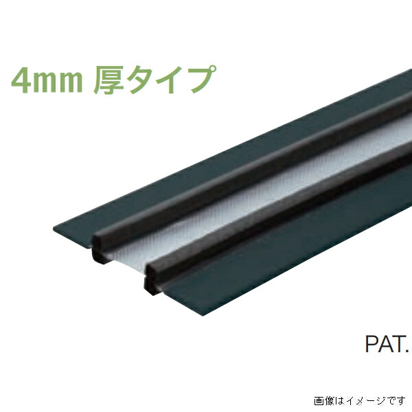【法人限定】城東テクノ 気密スペーサー 4mm厚タイプ 4本入り 140mm幅用 ブラック SK-1410-L100