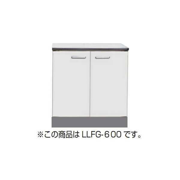 【法人限定】ライフ住器 セクショナルキッチン LFシリーズ ガス台 間口70cm (5種類)｜リフォーム建材屋