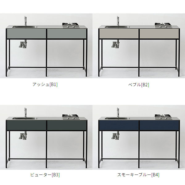 ワンド マイ書き割り SOUつづき物 勝手もと バイブレーション天板 ２口屁っ放り書き割り 間口1500 SOU1500KVB■B■（左／右、色合い8色） 枠組み勝手もと 取り合わせ勝手もと 流し台 今めかしい 手工芸品感 DIY 建材屋
