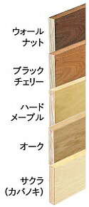 玄関巾木ハードメープル GL0221-7-B ウッドワン|リフォーム建材屋