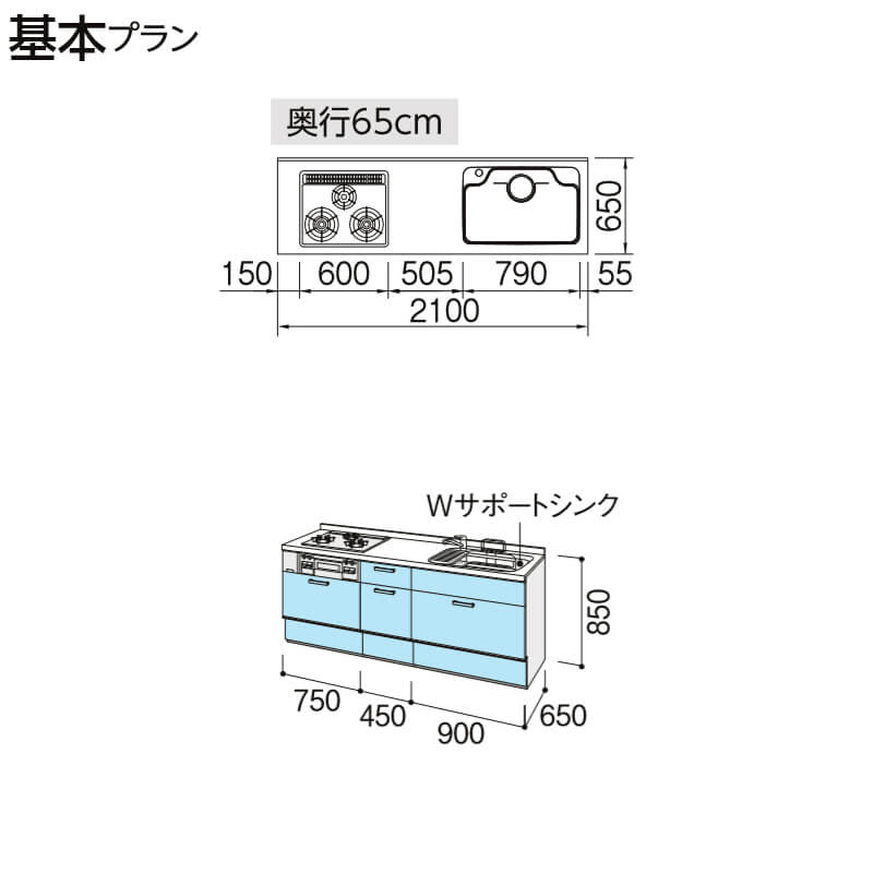 リクシル Diy 壁付i型 W2100mm 基本プラン グループ5 アレスタ 建材屋 リフォーム建材屋システムキッチン 基本プラン 流し台 間口210cm 奥行65cm リフォーム リクシル アレスタ 食器洗い乾燥機なし フロアユニットのみ アレスタ W2100mm システムキッチン