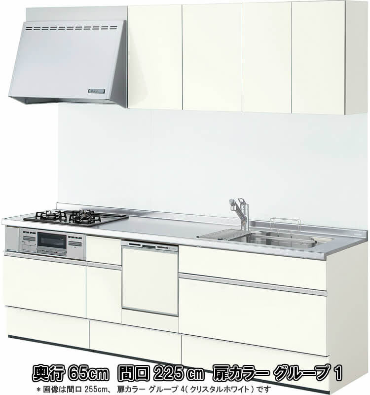 システムキッチン システムキッチン リフォーム リクシル 流し台 アレスタ 壁付i型 リクシル 食器洗い乾燥機付 基本プラン アレスタ リクシル 基本プラン Diy アレスタ ウォールユニット付 W2250mm 間口225cm 奥行65cm グループ1 建材屋 リフォーム建材屋