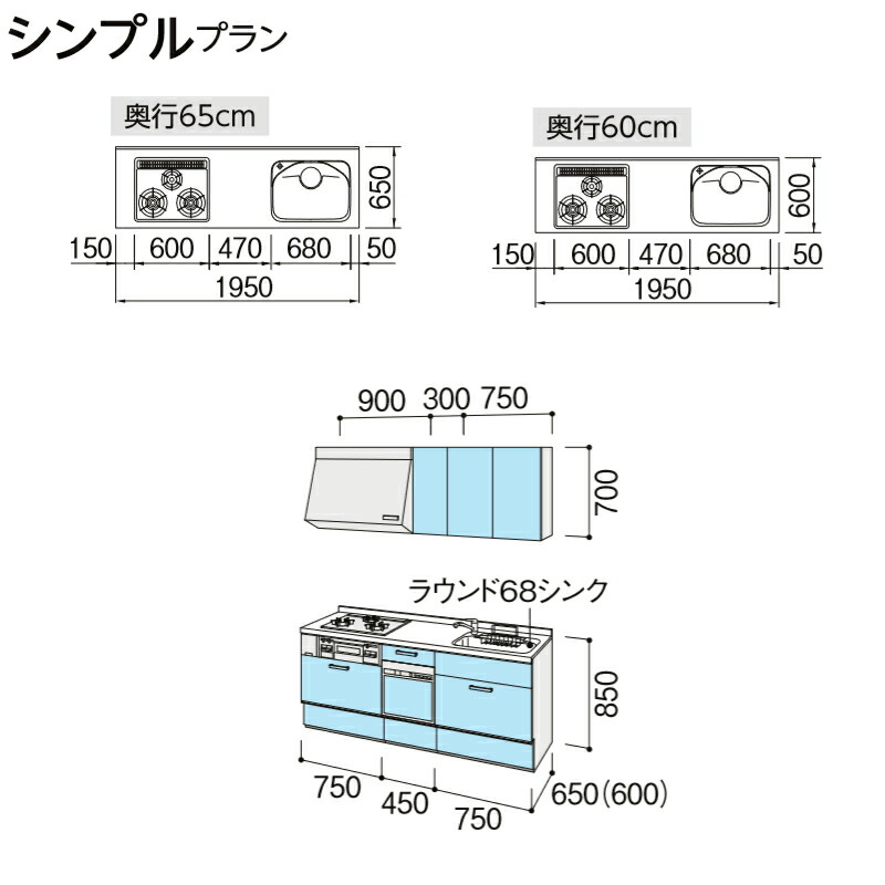 アレスタ ウォールユニット付 食器洗い乾燥機付 シンプルプラン システムキッチン 壁付i型 食器洗い乾燥機付 システムキッチン グループ1 リクシル 木材 建築資材 設備 間口195cm 奥行65 60cm アレスタ 建材屋 リフォーム建材屋システムキッチン 流し台 W1950mm 9月は