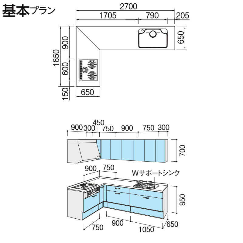 システムキッチン アレスタ リクシル 流し台 リフォーム Diy リクシル システムキッチン アレスタ リクシル 壁付l型 基本プラン ウォールユニット付 食器洗い乾燥機なし W2700 1650mm 間口270 165cm 奥行65cm グループ1 建材屋 リフォーム建材屋