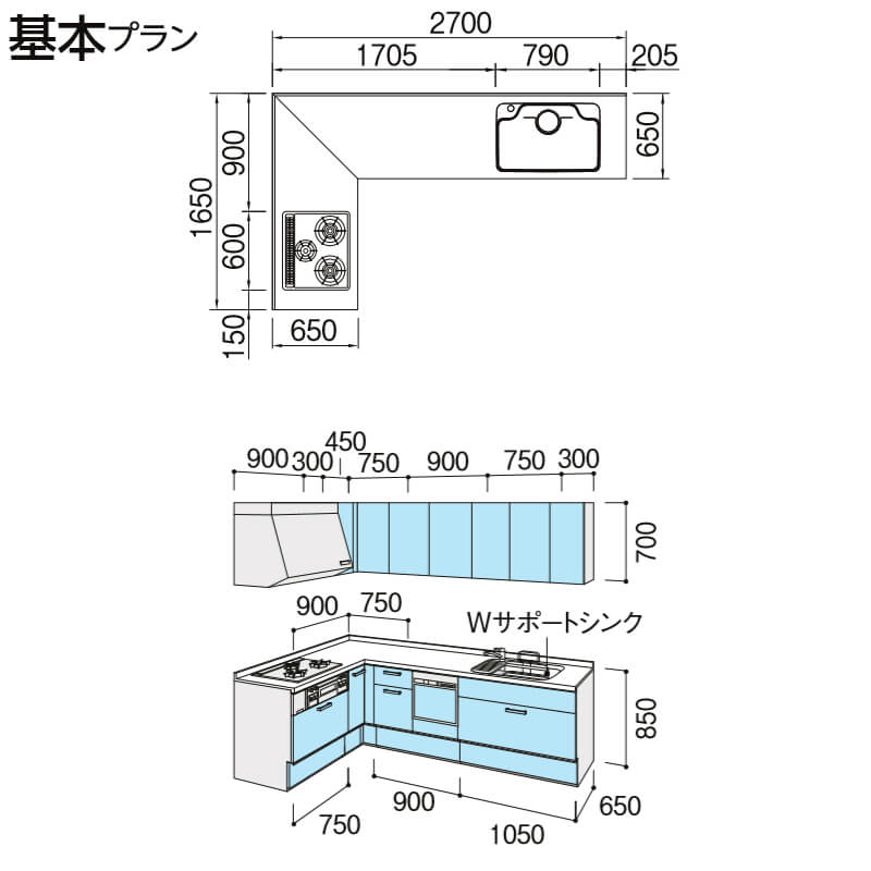 流し台 Diy キッチン用設備 リフォーム アレスタ システムキッチン リクシル リクシル リクシル 壁付l型 基本プラン 食器洗い乾燥機付 W2700 1650mm システムキッチン アレスタ 基本プラン ウォールユニット付 間口270 165cm 奥行65cm グループ5 建材屋 リフォーム建材屋