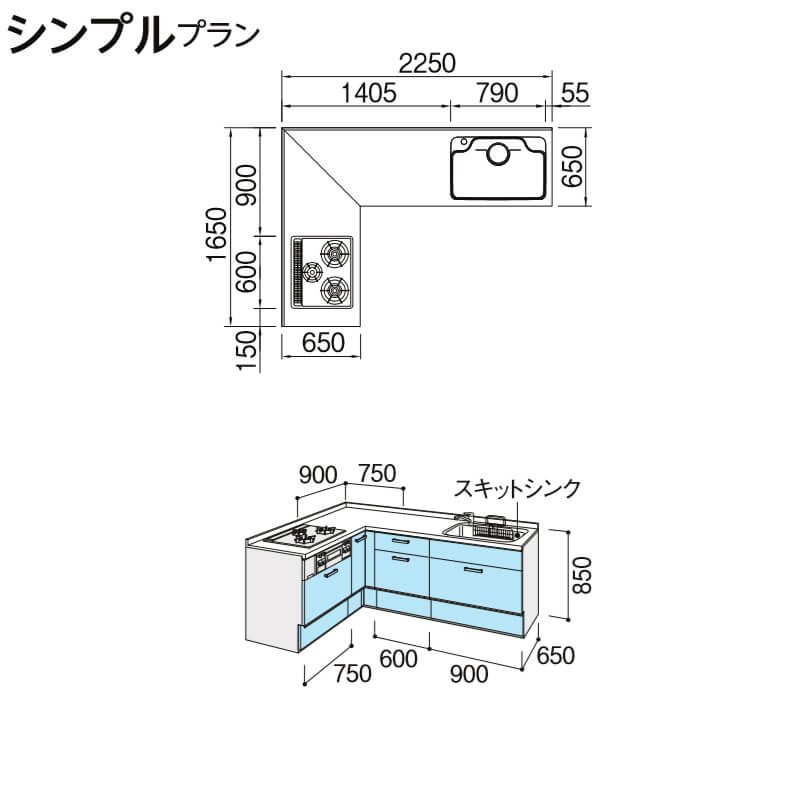 エントリーでp10倍 2 29まで アレスタ システムキッチン アレスタ リクシル W2250 1650mm 壁付l型 シンプルプラン 壁付l型 フロアユニットのみ 食器洗い乾燥機なし W2250 1650mm 間口225 165cm 奥行65cm グループ3 建材屋 リフォーム建材屋システムキッチン アレスタ