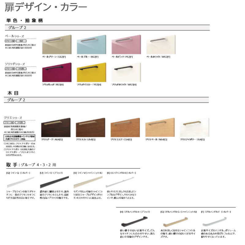 リクシル アレスタ センターキッチン 構造壁対応間口90cm 9月はエントリーでポイント5倍 シンプルプラン アレスタ システムキッチン 間口258 5cm 奥行97cm 木材 建築資材 設備 W2585mm リクシル リクシル 食器洗い乾燥機付 グループ2 建材屋 リフォーム建材屋 リクシル アレスタ センターキッチン 構造壁対応間口90cm 9月はエントリーでポイント5倍 シンプルプラン アレスタ システムキッチン 間口258 5cm 奥行97cm 木材 建築資材 設備 W2585mm リクシル リクシル 食器洗い乾燥機付 グループ2 建材屋 リフォーム建材屋