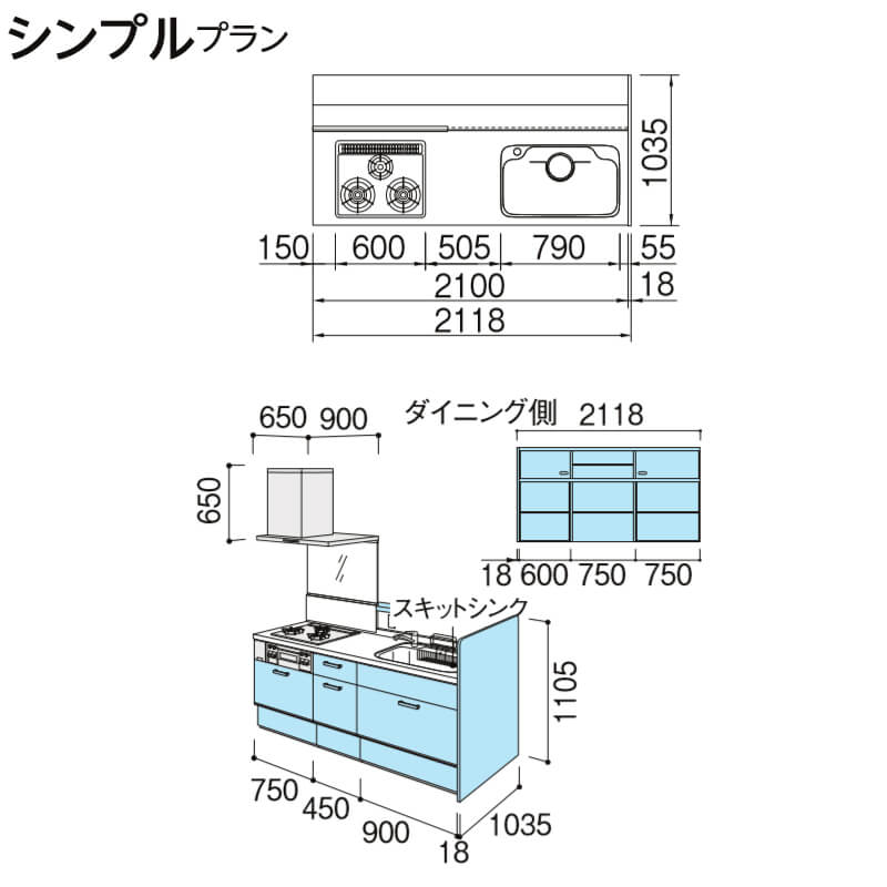 対面式システムキッチン 奥行103cm アレスタ 間口210cm リクシル ユニットサポートカウンター アレスタ サイドパネル仕様 シンプル 食器洗い乾燥機なし W2100mm 間口210cm 奥行103cm グループ5 建材屋 リフォーム建材屋システムキッチン アレスタ リクシル 流し台