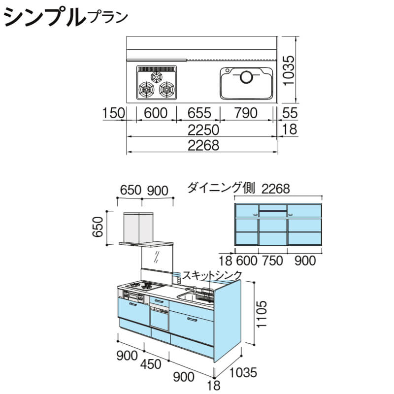 アレスタ Diy リクシル W2250mm 対面式システムキッチン システムキッチン アレスタ 流し台 シンプル 食器洗い乾燥機付 グループ5 アレスタ W2250mm ユニットサポートカウンター サイドパネル仕様 リクシル リフォーム 間口225cm 奥行103cm グループ5 建材屋 リフォーム