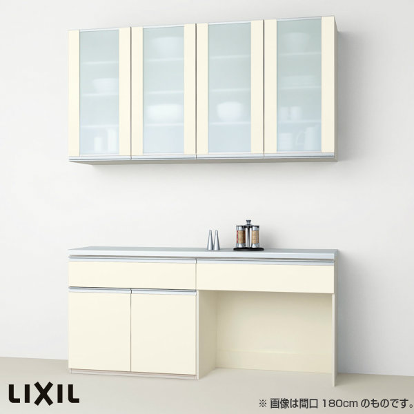 特売 楽天市場 食器棚 キッチン収納 リクシル Lixil システムキッチン アレスタ 収納ユニット 壁付型サービスカウンタープラン 1段引出し付 開き扉 マルチスペース S1005 間口幅180 150cm W1800 1500mm グループ5 建材屋 リフォーム建材屋 最新情報 Lexusoman Com