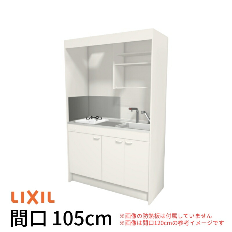 【最大5万OFFクーポン】 ミニキッチン 間口105cm フルユニット 飲料用電気温水器タイプ ガスコンロ DMK10LKWC(1/2)D◆(R/L) リクシル LIXIL W1050mm コンパクトキッチン 流し台 省スペース 小間口 キッチン 調理台 建材屋|リフォーム建材屋
