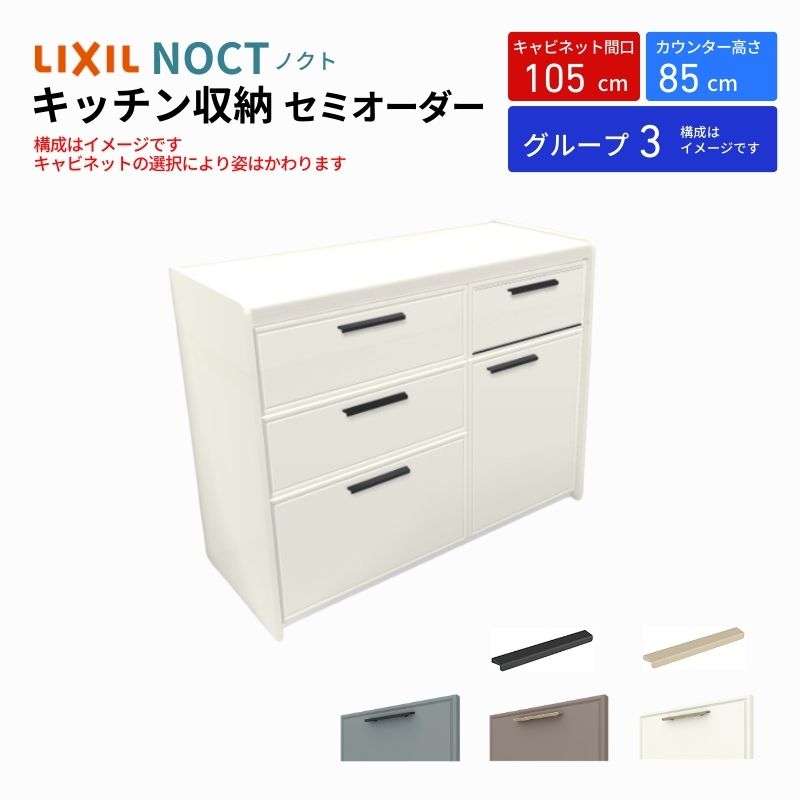 ⑤ カップボード　左下 ⑤ カップボード左下