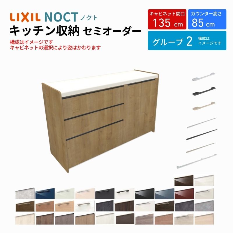 カップボード（KaILE＆Kitchen) キッチンボード（RECOMMEND ITEM）｜福岡市天神 BiVi福岡にて