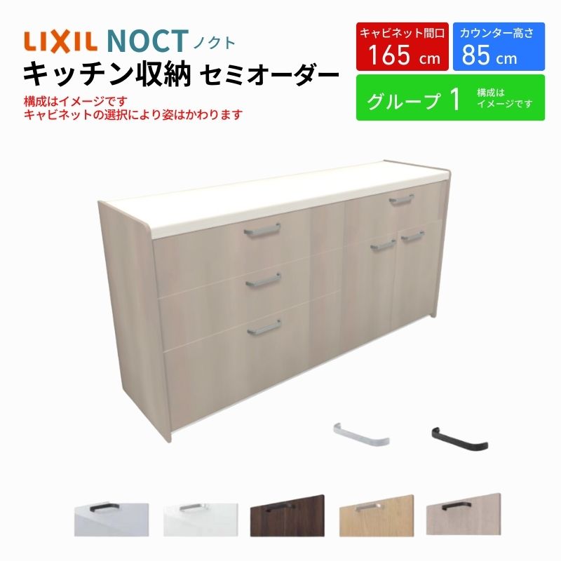 楽天市場】カップボード ノクト 食器棚 間口225cm(90+90+45cm) ハイ
