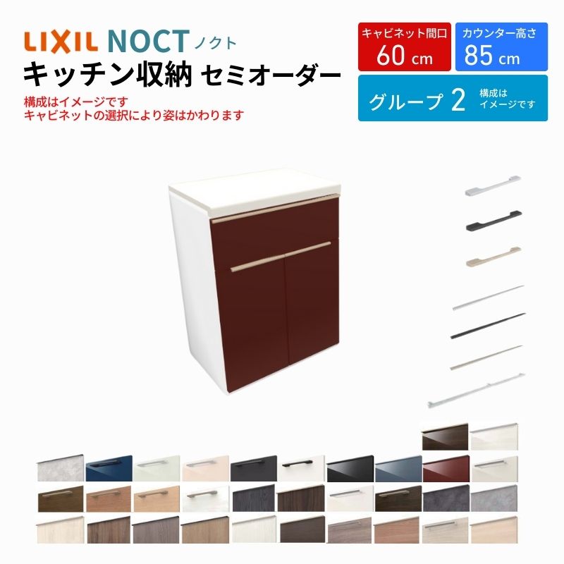 カップボード（KaILE＆Kitchen) キッチンボード（RECOMMEND ITEM）｜福岡市天神 BiVi福岡にて