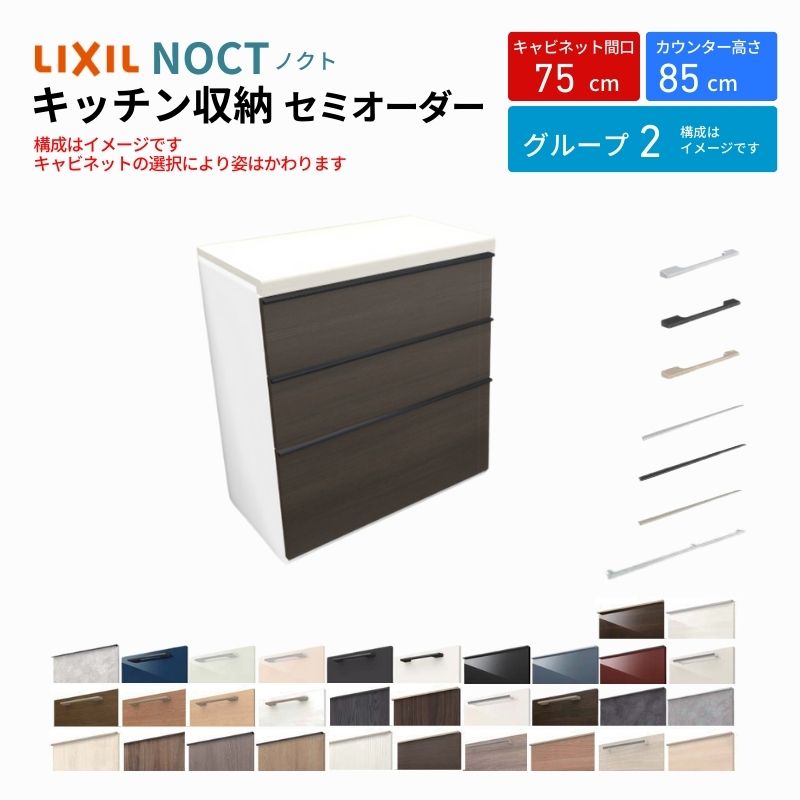 ② カップボード右下 000000153706-02-l.jpg?t=