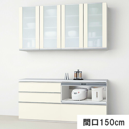 【楽天市場】1月はエントリーでP10倍 ノクト 食器棚 間口幅150cm リクシル 壁付型カウンタープラン S1007 家電収納(蒸気排出 ...
