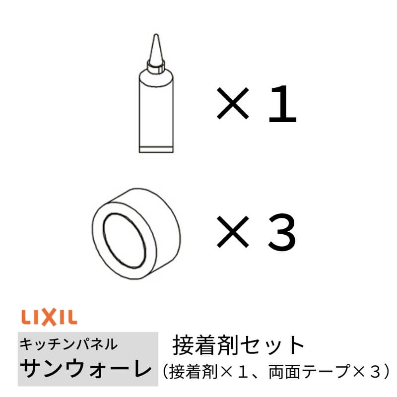 キッチンパネル　フレッシュホワイト10枚　強力両面テープ、ボンド各2本セット 取引：法人のみ】 ホーロー キッチンパネル JFE 890mm x 1800mm