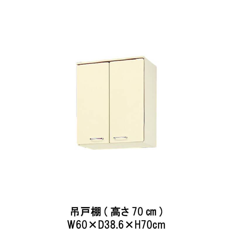 柔らかい 楽天市場 キッチン 吊戸棚 高さ70cm W600mm 間口60cm Hr I H 2am 60 Lixil リクシル ホーロー製キャビネット エクシィ Hr2シリーズ 建材屋 リフォーム建材屋 春夏新色 Lexusoman Com