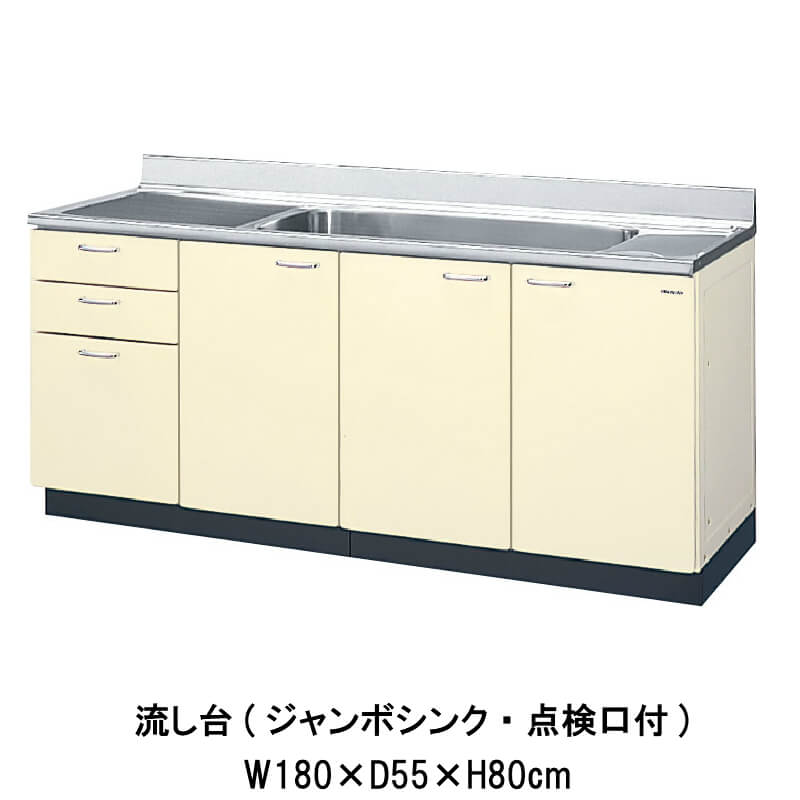 大特価放出本物 セクショナルキッチン 流し台 シンク 公団 住宅 リフォーム 交換 キッチン 流し台 3段引出し ジャンボシンク 点検口付 W1800mm 間口180cm Hr I H 2s 180jat R L Lixil リクシル ホーロー製キャビネット エクシィ Hr2シリーズ 建材屋 爆安価格