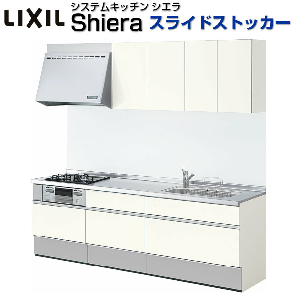 リクシル 流し台 システムキッチン システムキッチン 流し台 W1800mm シエラ リフォーム Diy キッチン収納シエラや室内建具ラシッサと組み合わせおしゃれな台所へ システムキッチン リクシル シエラ 壁付i型 スライドストッカー ウォールユニット付 食器洗い乾燥機なし