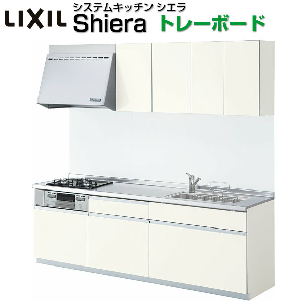 超大特価 システムキッチン リクシル シエラ 壁付i型 トレーボードプラン ウォールユニット付 食器洗い乾燥機なし W2250mm 間口225cm 奥行65 60cm グループ3 流し台 建材屋 安い Lexusoman Com