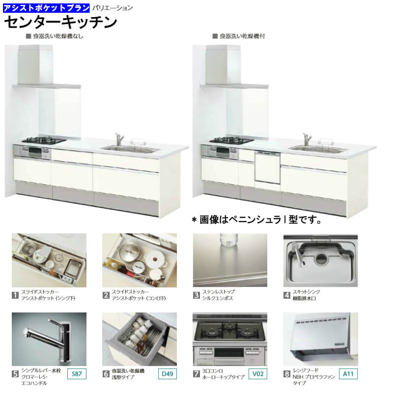 対面式システムキッチン リクシル シエラ センターキッチン アシストポケット 食器洗い乾燥機なし 建材屋花 ガーデン Diy 構造壁対応間口90cm W2435mm 全品超特価祭 人気topセール 間口243 5cm 奥行97cm シエラ グループ2 流し台 建材屋 リフォーム建材屋セミ 対面式システムキッチン リクシル シエラ センターキッチン アシストポケット 食器洗い乾燥機なし 建材屋花 ガーデン Diy 構造壁対応間口90cm W2435mm 全品超特価祭 人気topセール 間口243 5cm 奥行97cm シエラ グループ2 流し台 建材屋 リフォーム建材屋セミ