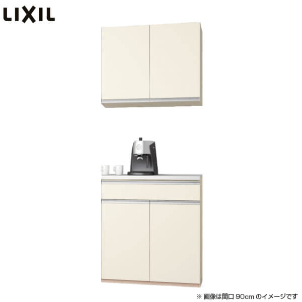 美しい 食器棚 キッチン収納 リクシル Lixil システムキッチン シエラ 収納ユニット 壁付型ハイフロアプラン 1段引出し付 開き扉 W900 450mm 間口幅90 45cm グループ2 建材屋 公式店舗 Lexusoman Com