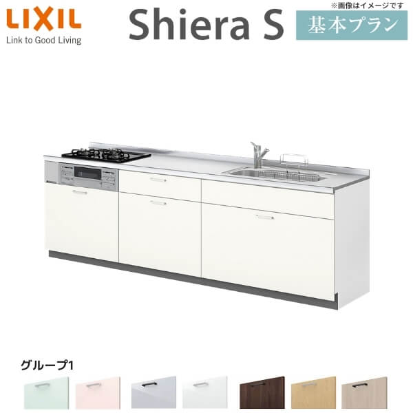 超目玉 楽天市場 システムキッチン リクシル シエラs 壁付i型 基本プラン ウォールユニットなし 食器洗い乾燥機なし W2400mm 間口240cm 奥行60cm グループ1 流し台 リフォーム おしゃれ 可愛い キッチン セミオーダー 建材屋 リフォーム建材屋 全日本送料無料 超目玉 楽天市場 システムキッチン リクシル シエラs 壁付i型 基本プラン ウォールユニットなし 食器洗い乾燥機なし W2400mm 間口240cm 奥行60cm グループ1 流し台 リフォーム おしゃれ 可愛い キッチン セミオーダー 建材屋 リフォーム建材屋 全日本送料無料