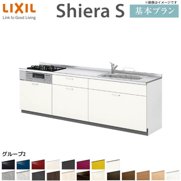 楽天市場】システムキッチン フロアユニット W2100mm 間口210cm GKシリーズ GK-U-210 LIXIL/リクシル 取り換えキッチン パッとりくん 交換 リフォーム用キッチン 流し台 建材 : リフォーム建材屋