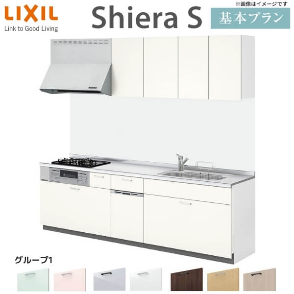 Lixil 壁付i型 リクシル ガスコンロ Ih 流し台 Diy 後継商品 奥行60cm フルモデルチェンジ 木材 建築資材 設備 シエラ リフォーム システムキッチン シエラs キッチン システムキッチン 安い おしゃれ かわいい システムキッチン リクシル シエラs 壁付i型 基本プラン