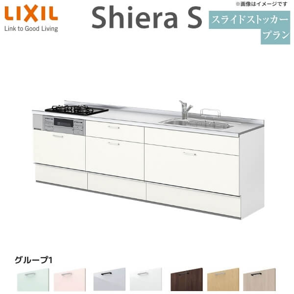 【楽天市場】システムキッチン リクシル シエラS 壁付I型 スライドストッカー ウォールユニットなし 食器洗い乾燥機なし W1800mm 間口 ...