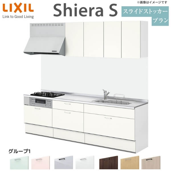 システムキッチン アレスタ 壁付I型 基本プラン ウォールユニット付 食洗機付 間口300cm 奥行65cm グループ5 LIXIL リクシル 流し台  リフォーム DIY Y0ZGH1TMrl, キッチン - www.linestock.ir