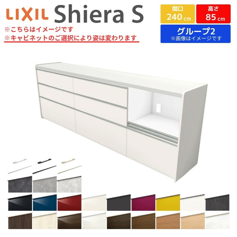 siess-k240x996-2.jpg