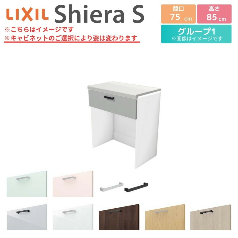 未使用 展示品リクシル　LIXIL カップボード キッチン 棚 キャビネット Yahoo!オークション -「lixil カップボード」の落札相場・落札価格