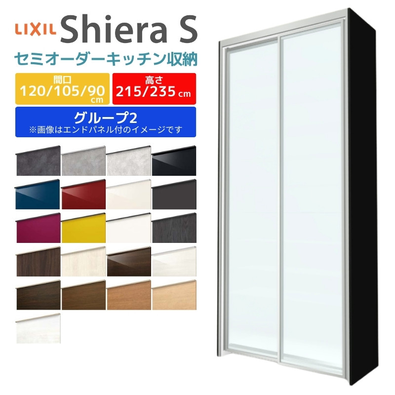 【新品】LIXILスライディングストッカー キッチン収納パントリー食器 ktsyuno-2_90.jpg?fitin=720:720