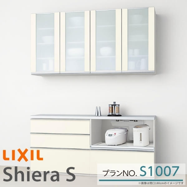 食器棚 システムキッチン収納 シエラs Lixil カップボード カウンター 1段引出し付き 開き扉プラン S3001 W1650mm 間口165cm リクシル グループ1 建材屋 Andapt Com 食器棚 システムキッチン収納 シエラs Lixil カップボード カウンター 1段引出し付き 開き扉プラン S3001 W1650mm 間口165cm リクシル グループ1 建材屋 Andapt Com