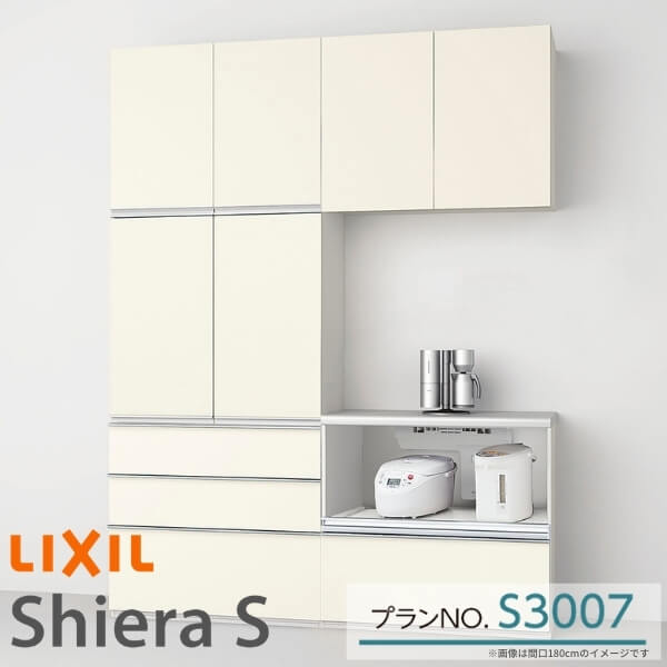 食器棚 システムキッチン収納 シエラs Lixil 壁付型ハイフロアプラン W750mm 間口75cm カウンター高さ99cm 奥行45cm リクシル グループ1 建材屋 Andapt Com