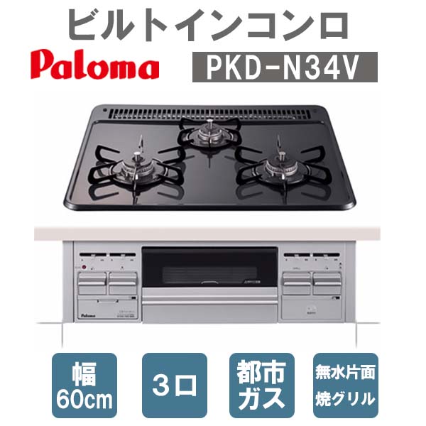 楽天市場】【20日は最大P18倍※要エントリー】キッチンパネル MEシリーズ 245cmパネル1枚 W2455×D2.4×H935mm  KMPXBF240M リクシル/サンウエーブ【キッチン】【パネル】【壁】【DIY】【キッチンパネル】【LIXIL】【sunwave】 建材屋 :  リフォーム建材屋