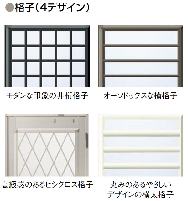注目ブランド 楽天市場 勝手口ドア デュオpg 格子タイプ W780 H10mm 複層ガラス Lixil リクシル アルミサッシ 裏口 リフォーム Diy 建材屋 リフォーム建材屋 魅力的な Www Lexusoman Com