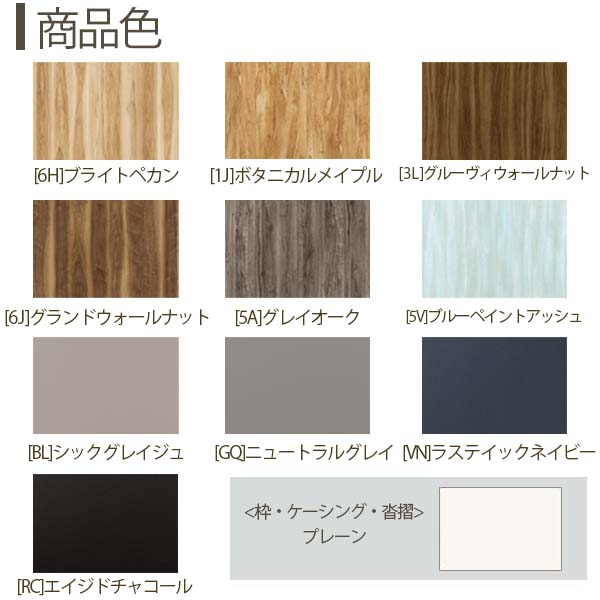 室内ドア トイレドア A35 07520 鍵付 建具 木質インテリア建材 扉 DIY