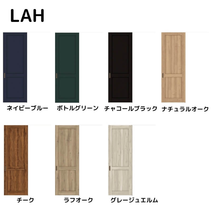 【オーダーサイズ】リクシルラシッサDヴィンティア天井埋込方式片引戸標準タイプAVTK-LAHW1052〜1952×H1720〜2400建材屋【法人様は送料無料】