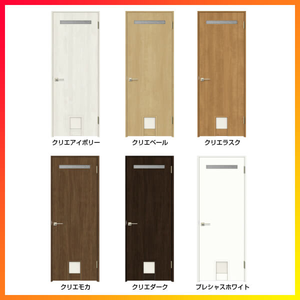 リクシル ペットドア付室内ドア 建具 ラシッサs 洗面タイプ Lya ケーシング付枠 07 W780 H23mm 錠付き 錠なし Lixil 開き戸 室内建具 小型 中型 ペットドア 室内ドア 建具 おしゃれ 交換 室内ドア リフォーム Diy 建材屋 Alternativesolutionsusa Net