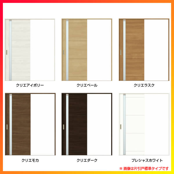 住まい内方引戸 片引き戸 平坦種類 Vレール調理法 ラシッサs ギヤマンタイプ Lgp ノンケーシング型枠 12 13 14 16 10 リクシル 丸薬ラッキー 錠なし 建材 建具 とば口 室内ドア 引戸 ハイカラ 切り替わる 室内ドア リフォーム Diy 建材住居 Komma Duesseldorf De