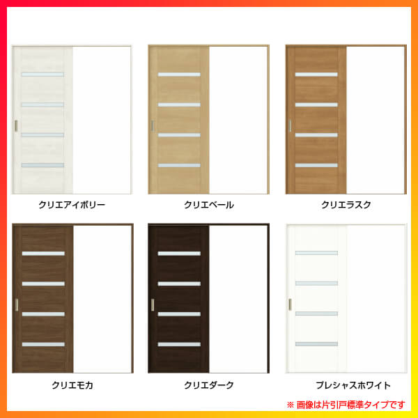 室内引戸片引き戸標準タイプVレール方式ラシッサSガラスタイプLGRケーシング付枠1220/1320/1420/1620/1820リクシルトステム片引戸ドアLIXIL/TOSTEMリビング建材室内建具戸扉ドアリフォームDIY