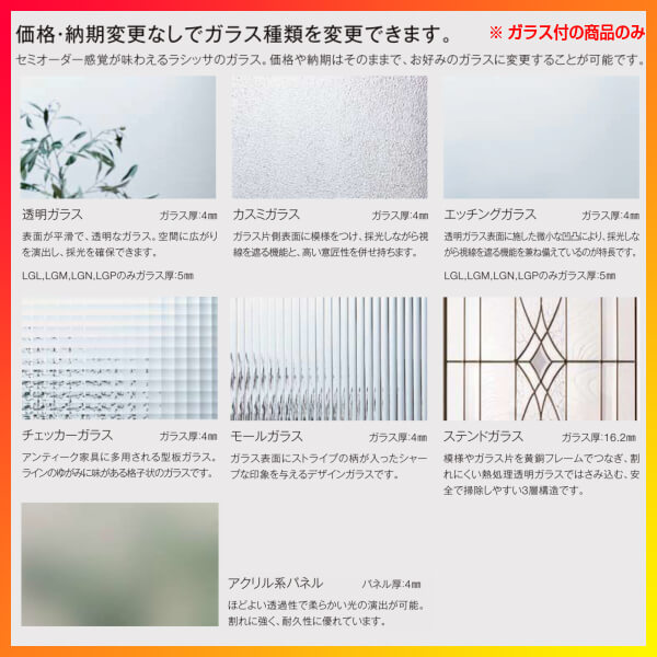 片引き戸トイレタイプVレール方式ラシッサSパネルタイプLAAノンケーシング枠1220/1320/1420/1620/1820リクシルトステム室内片引戸トイレドアLIXIL/TOSTEMリビング建材室内建具戸扉ドアリフォームDIY